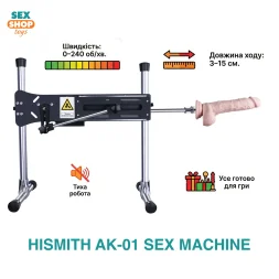 Секс-машина Hismith AK-01 Sex Machine + фаллоимитатор